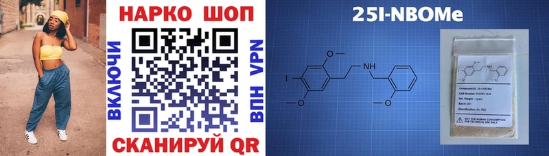 Где продают наркотики Черняховск Кокаин A-PVP Канабис Гашиш