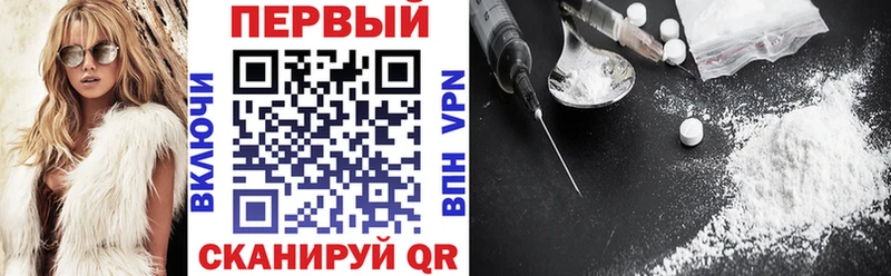 цена   Черняховск  hydra как зайти  АМФЕТАМИН Розовый 