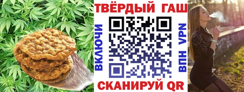 Еда ТГК конопля Черняховск