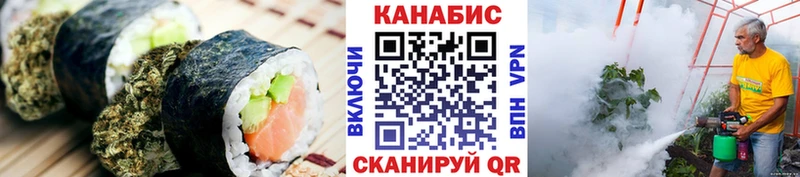 что такое   Черняховск  Печенье с ТГК конопля 