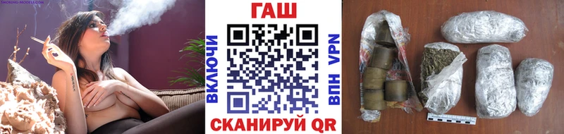 omg рабочий сайт  Черняховск  ГАШИШ Premium 