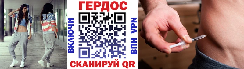 Героин афганец  хочу наркоту  ссылка на мегу как войти  Черняховск 