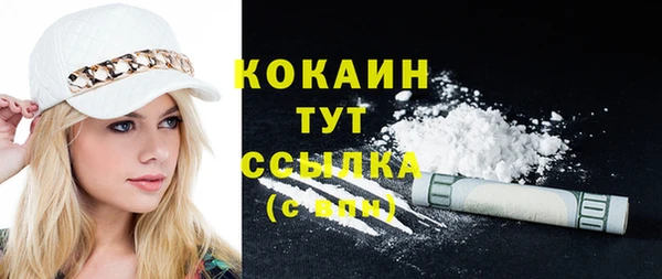 марихуана Наволоки