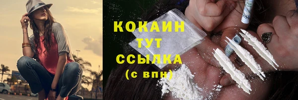 кристаллы Навашино