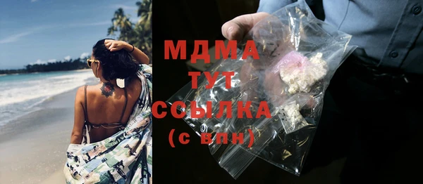 марихуана Наволоки