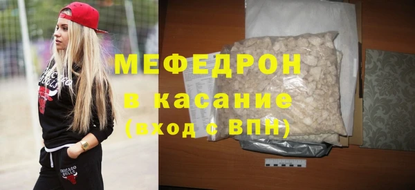 кристаллы Навашино