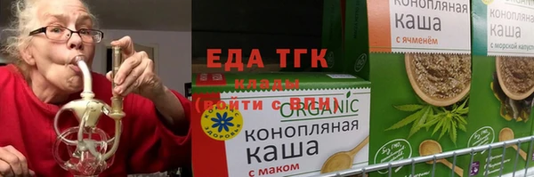 кристаллы Навашино