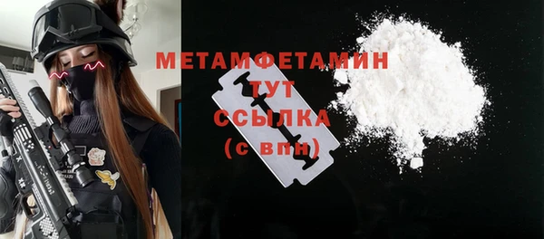 кристаллы Навашино