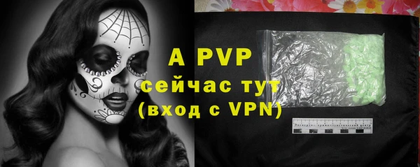 МДМА Ачинск