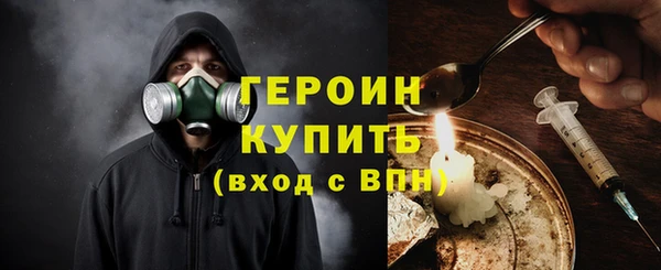 кристаллы Навашино