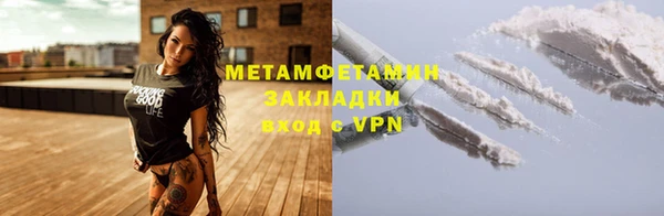 гашик Надым