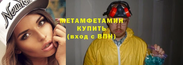 кристаллы Навашино