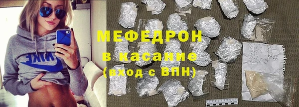 кристаллы Навашино