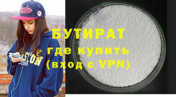 Альфа ПВП Артём