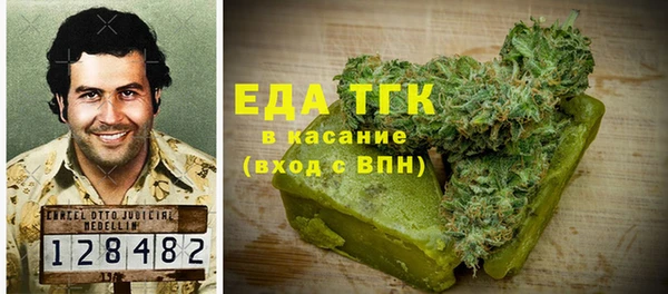 кристаллы Навашино
