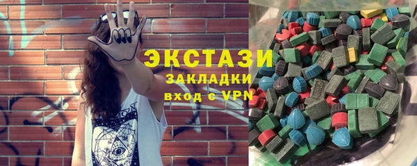 кристаллы Навашино