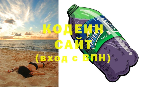 кристаллы Навашино