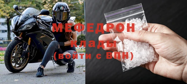 кристаллы Навашино