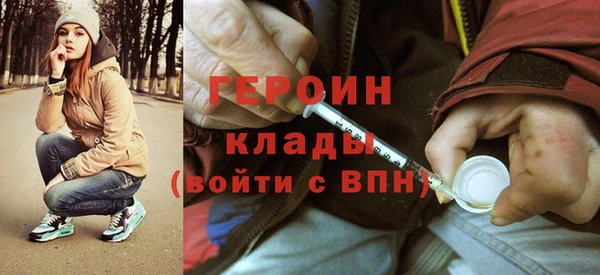 марихуана Наволоки