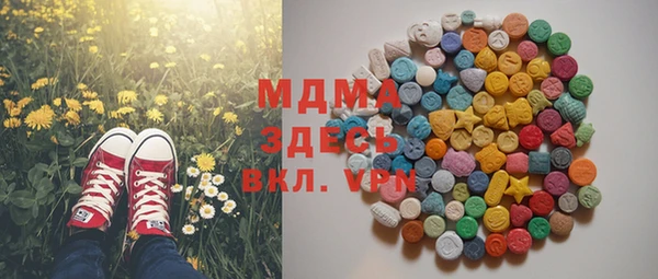 Альфа ПВП Артём