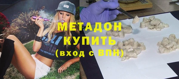 кристаллы Навашино