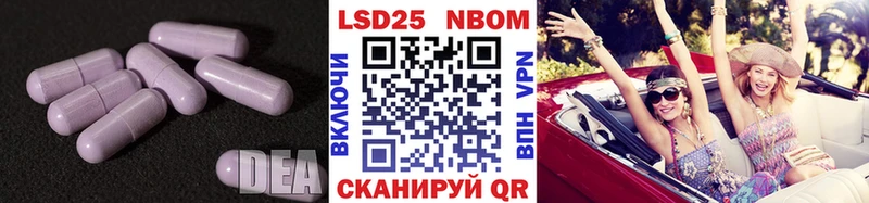 Лсд 25 экстази ecstasy ссылка на мегу зеркало Черняховск купить наркотики цена