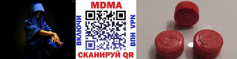 где найти   Черняховск  МДМА VHQ 