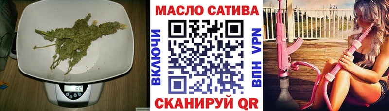 как найти Черняховск ТГК вейп
