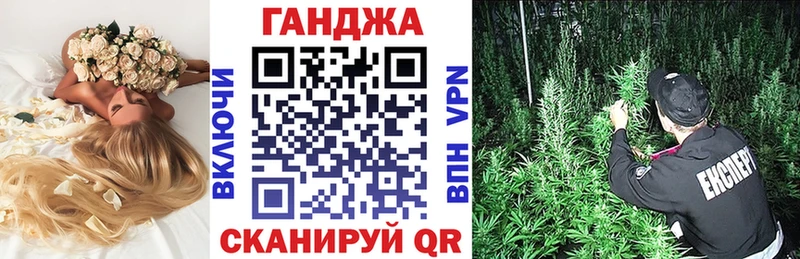 Марихуана Bruce Banner площадка Telegram Черняховск